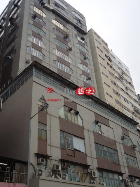 保濟工業大廈, 保濟工業大廈 Po Chai Industrial Building | 南區 (info@-04632)_0