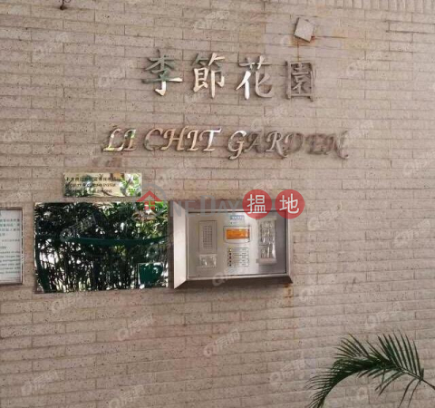 Li Chit Garden | 2 bedroom Flat for Sale | Li Chit Garden 李節花園 _0