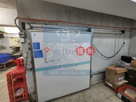 Tsuen Wan Hing Yip: Walk-in Freezers inside, suitable for frozen meat industry | Hing Yip Centre 興業中心 _0