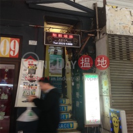 109 Lockhart Road,Wan Chai, Hong Kong Island