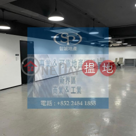 There are 26 rooms in the Allfix shared space of Luwan Industrial Building, which is rarely sold | Tsuen Wan Industrial Building 荃灣工業大廈 _0