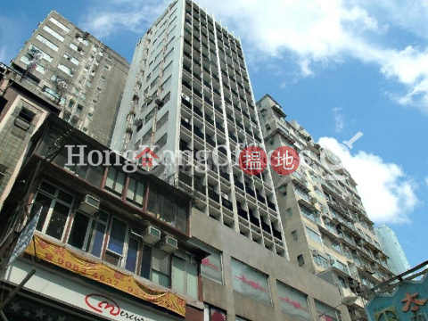 Office Unit for Rent at Tern Commercial Building | Tern Commercial Building 太興商業大廈 _0