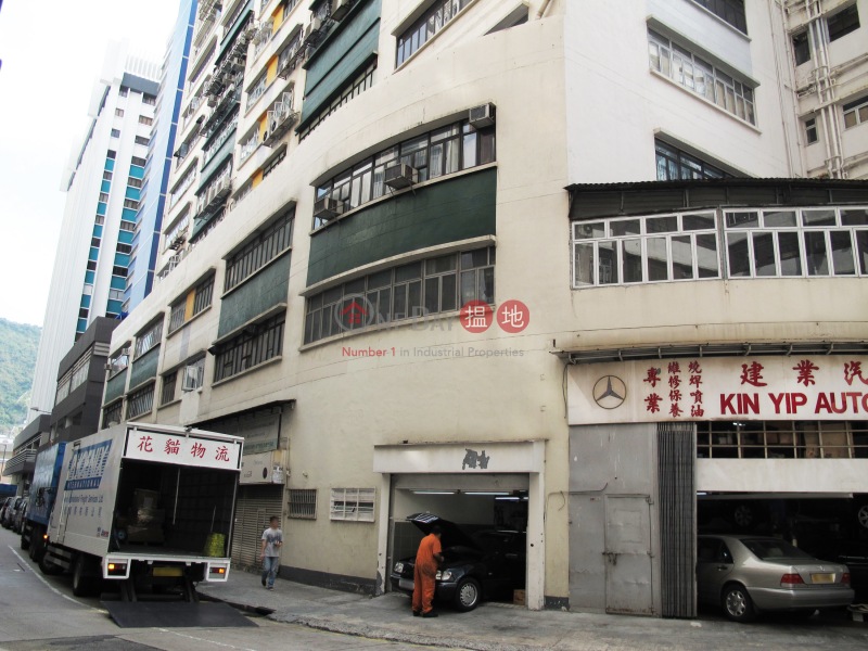 Yip Fung Industrial Building (Yip Fung Industrial Building) Kwai Fong|搵地(OneDay)(4)