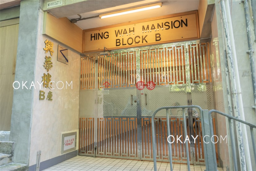 Wah Hing Industrial Mansions High | Residential, Rental Listings | HK$ 63,000/ month