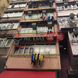 194 Apliu Street,Sham Shui Po, Kowloon
