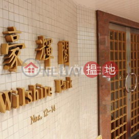 4 Bedroom Luxury Flat for Rent in Central Mid Levels | Wilshire Park 豪輝閣 _0