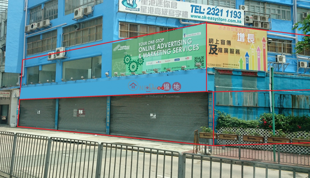Wong King Industrial Building, Wong King Industrial Building 旺景工業大廈 Rental Listings | Wong Tai Sin District (charl-02059)