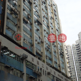 富嘉工業大廈, 富嘉工業大廈 Fullagar Industrial Building | 南區 (INFO@-0725263935)_0