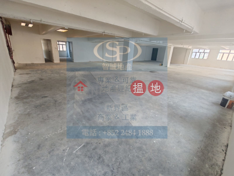 Kwai Chung Mai Sik: Large Warehouse And Small Office | Mai Sik Industrial Building 美適工業大廈 _0
