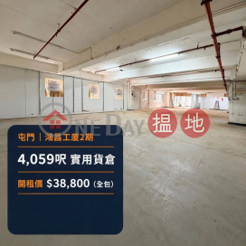 安居工商 何生 全包 企理倉 多貨lift | Hung Cheong Industrial Centre 鴻昌工業中心 _0