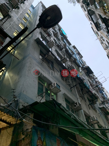 5 Wing Yiu Street (5 Wing Yiu Street) To Kwa Wan|搵地(OneDay)(1)