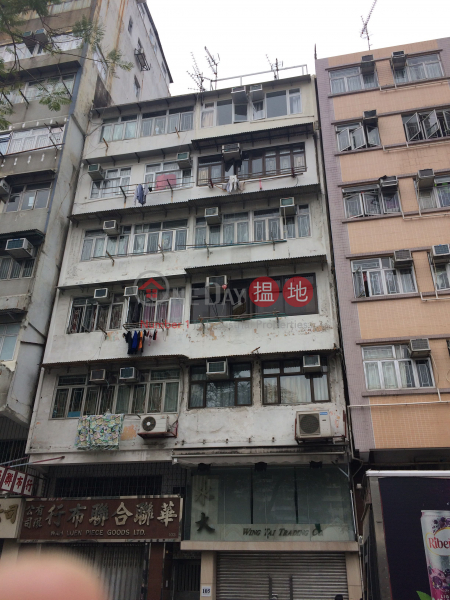103-105 Yu Chau Street (103-105 Yu Chau Street) Sham Shui Po|搵地(OneDay)(1)