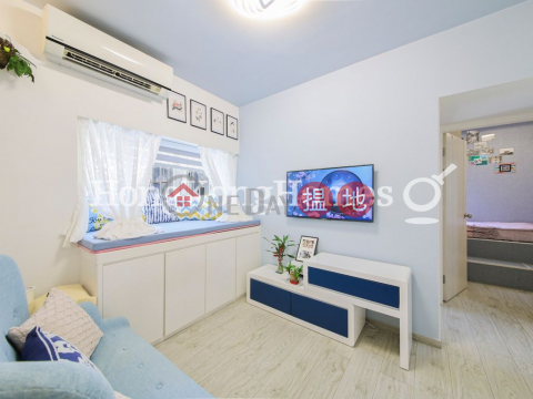 2 Bedroom Unit for Rent at Li Chit Garden | Li Chit Garden 李節花園 _0