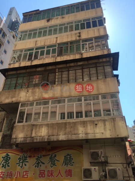 17 Western Street (17 Western Street) Sai Ying Pun|搵地(OneDay)(1)