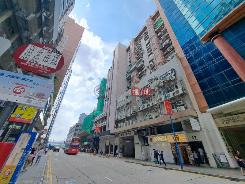 凱源工業大廈 (High Win Factory Building) 觀塘| ()(5)