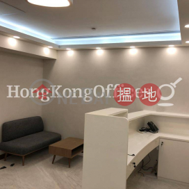 Office Unit for Rent at Harbour Centre, Harbour Centre 海港中心 | Wan Chai District (HKO-55646-AFHR)_0