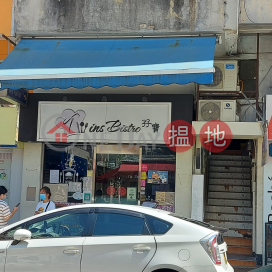 109 San Shing Avenue,Sheung Shui, New Territories