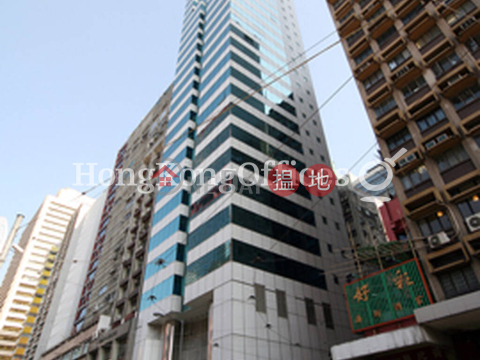 Office Unit for Rent at Chu Kong Shipping Tower | Chu Kong Shipping Tower 珠江船務大廈 _0