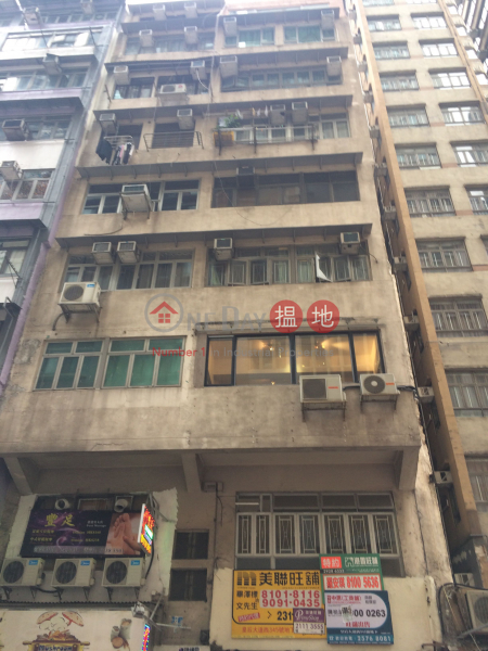 345A Queen\'s Road West (345A Queen\'s Road West) Sai Ying Pun|搵地(OneDay)(1)