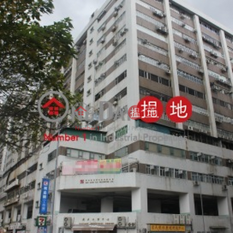 威力工業中心, 威力工業中心 Valiant Industrial Centre | 沙田 (newpo-05844)_0
