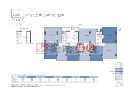 安居工商 何生 免佣 直接最平價 | Cos Centre Kwun Tong Cos Centre Kwun Tong _0