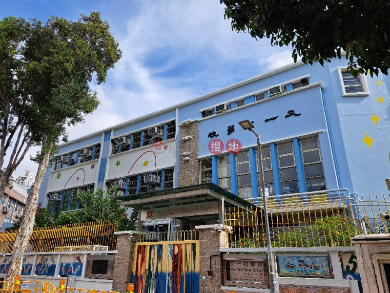 Yau Yat Chuen School (又一村學校),Yau Yat Chuen | ()(3)