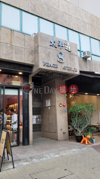 8 Peace Avenue (8 太平道),Mong Kok | ()(1)