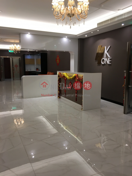 K one, East Sun Industrial Building 怡生工業大廈 Sales Listings | Kwun Tong District (flori-05473)
