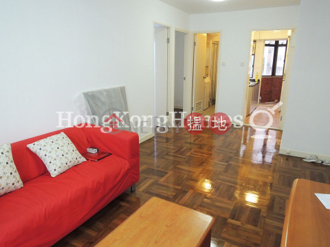 2 Bedroom Unit at Fook Kee Court | For Sale | Fook Kee Court 福祺閣 _0