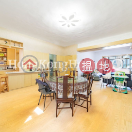 潔園4房豪宅單位出售