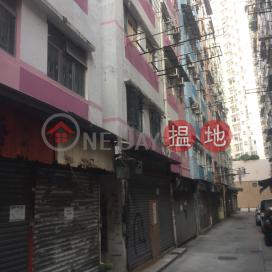 6 Wan Lok Street|環樂街6號