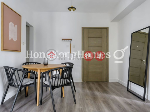 2 Bedroom Unit for Rent at Rich View Terrace | Rich View Terrace 豪景臺 _0