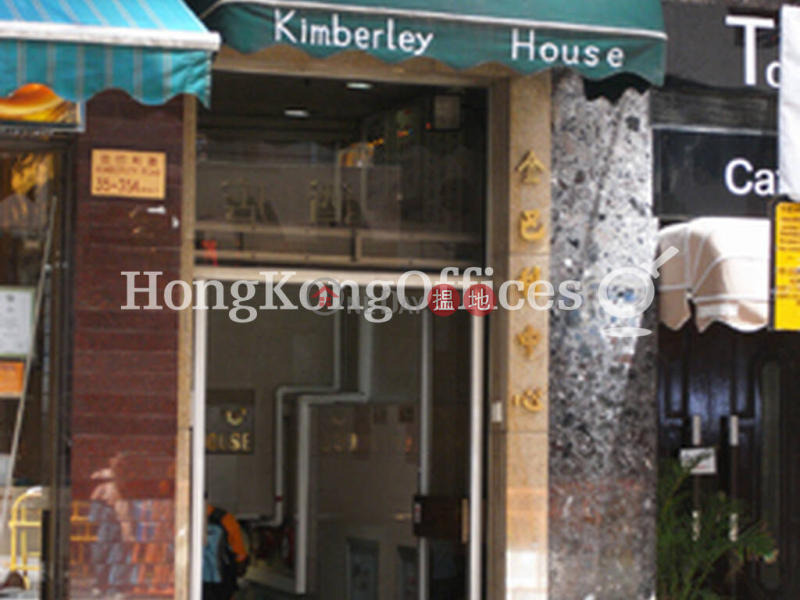 Property Search Hong Kong | OneDay | Office / Commercial Property Rental Listings, Office Unit for Rent at Kimberley House