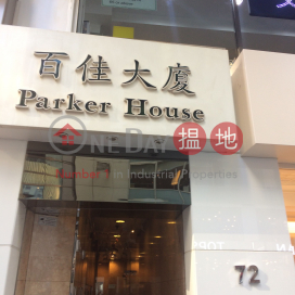 Office Unit for Rent at Parker House, Parker House 百佳大廈 | Central District (HKO-2076-AMHR)_0