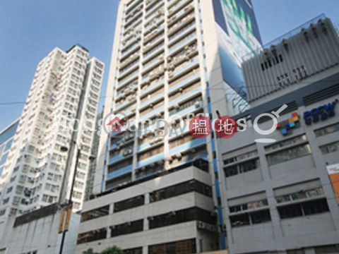 Industrial Unit for Rent at North Point Industrial Building | North Point Industrial Building 北角工業大廈 _0