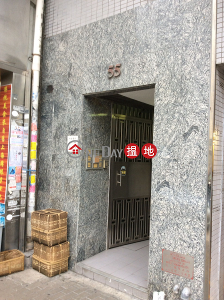 55 Hau Wong Road (侯王道55號),Kowloon City | ()(1)