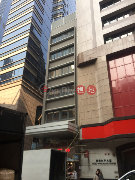 Hop Yuen Centre (Hop Yuen Centre) Central|搵地(OneDay)(1)