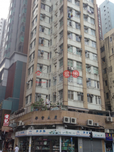 Douvres Building (Douvres Building) Shau Kei Wan|搵地(OneDay)(2)
