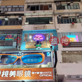 44 Sai Yeung Choi Street South,Mong Kok, Kowloon