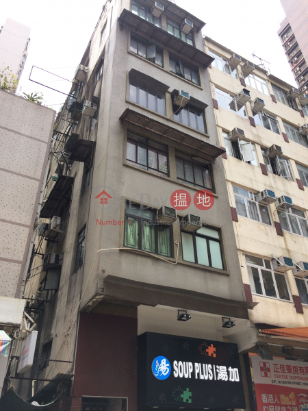 40 Centre Street (40 Centre Street) Sai Ying Pun|搵地(OneDay)(1)