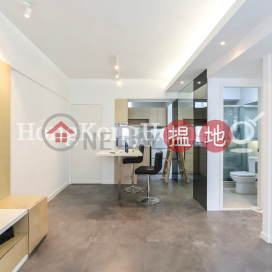 2 Bedroom Unit for Rent at Shun Loong Mansion (Building) | Shun Loong Mansion (Building) 順隆大廈 _0