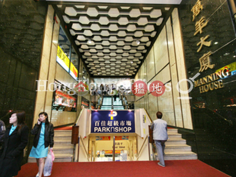萬年大廈寫字樓租單位出租, 萬年大廈 Manning House | 中區 (HKO-80309-AIHR)_0