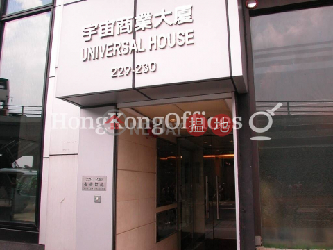 Office Unit for Rent at Universal House, Universal House 宇宙商業大廈 | Wan Chai District (HKO-79691-ADHR)_0