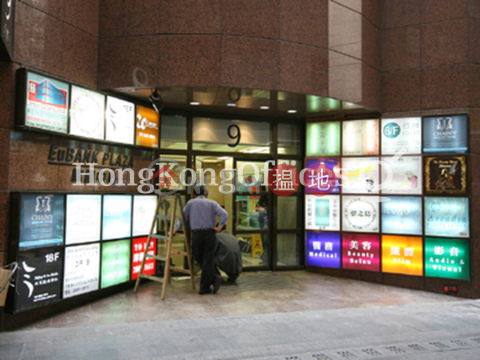 Office Unit at Eubank Plaza | For Sale, Eubank Plaza 歐銀中心 | Central District (HKO-60133-AHHS)_0