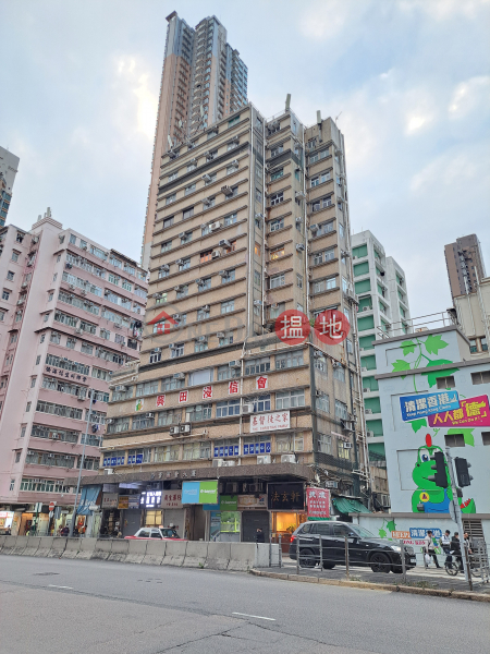 Kam Wing Commercial Building (錦榮商業大廈),Sham Shui Po | ()(5)