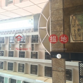 2 Bedroom Flat for Sale in Sai Ying Pun, Cheery Garden 時樂花園 | Western District (EVHK44678)_0