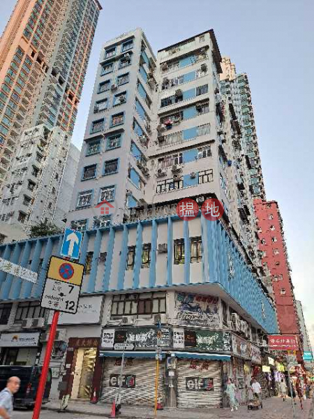 South Ocean Building (南洋大廈),Sham Shui Po | ()(5)