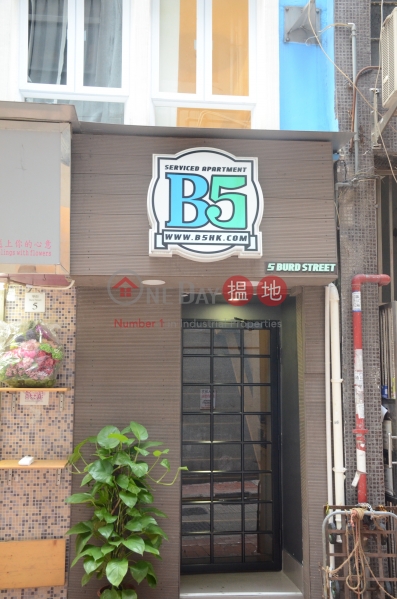 5 Burd Street (5 Burd Street) Sheung Wan|搵地(OneDay)(2)