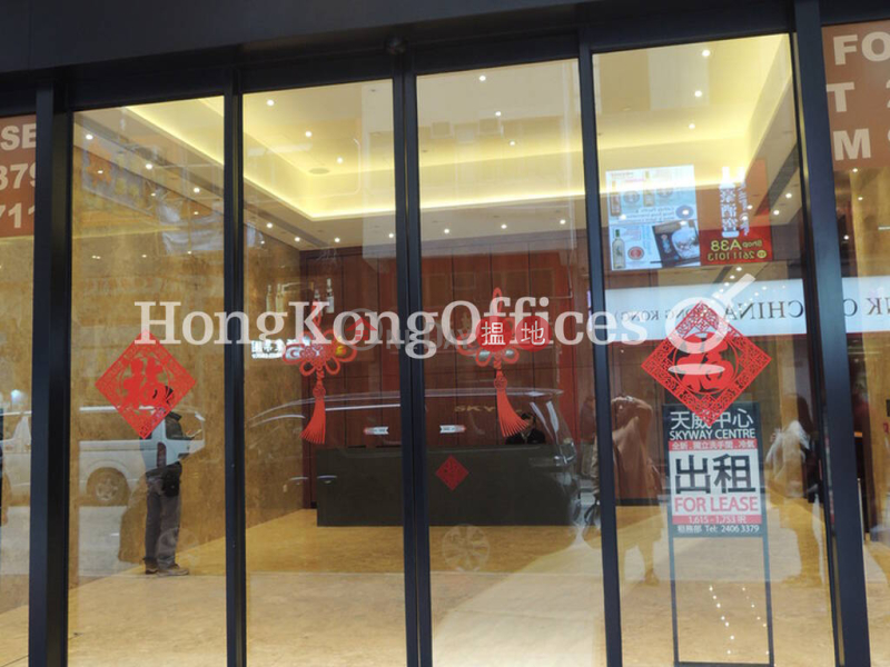 天威中心寫字樓租單位出租-23-25皇后大道西 | 西區|香港|出租|HK$ 60,003/ 月