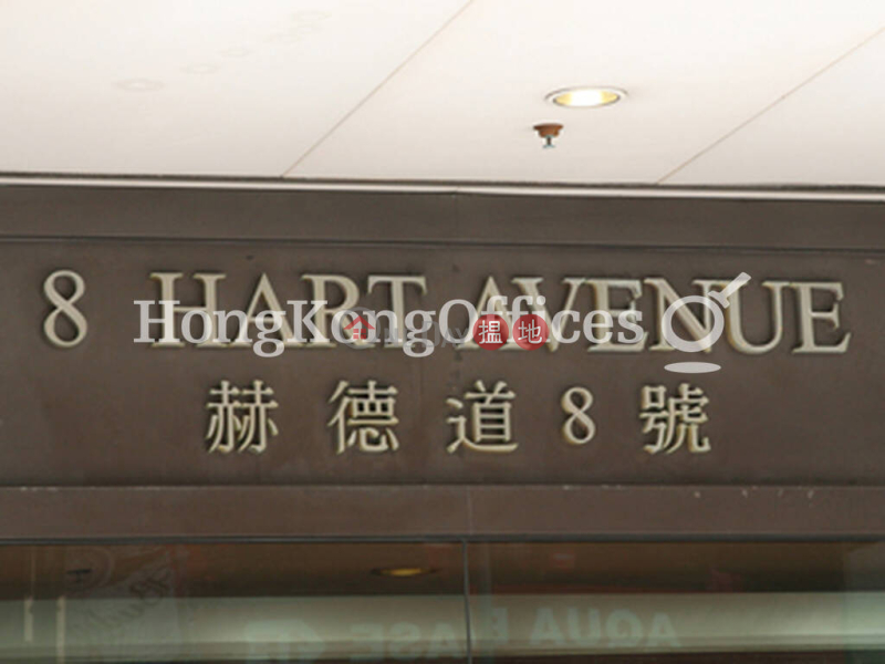 8 Hart Avenue High Office / Commercial Property, Rental Listings | HK$ 36,126/ month